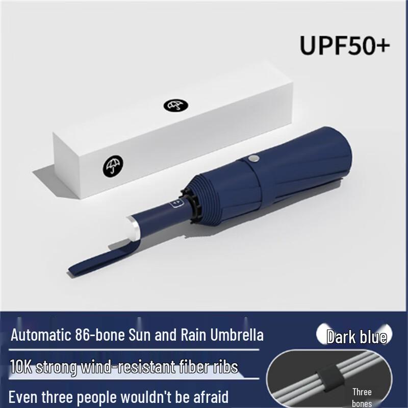 Automatic Oversized Sun & Rain Umbrella
Automatic Oversized Sun & Rain Umbrella