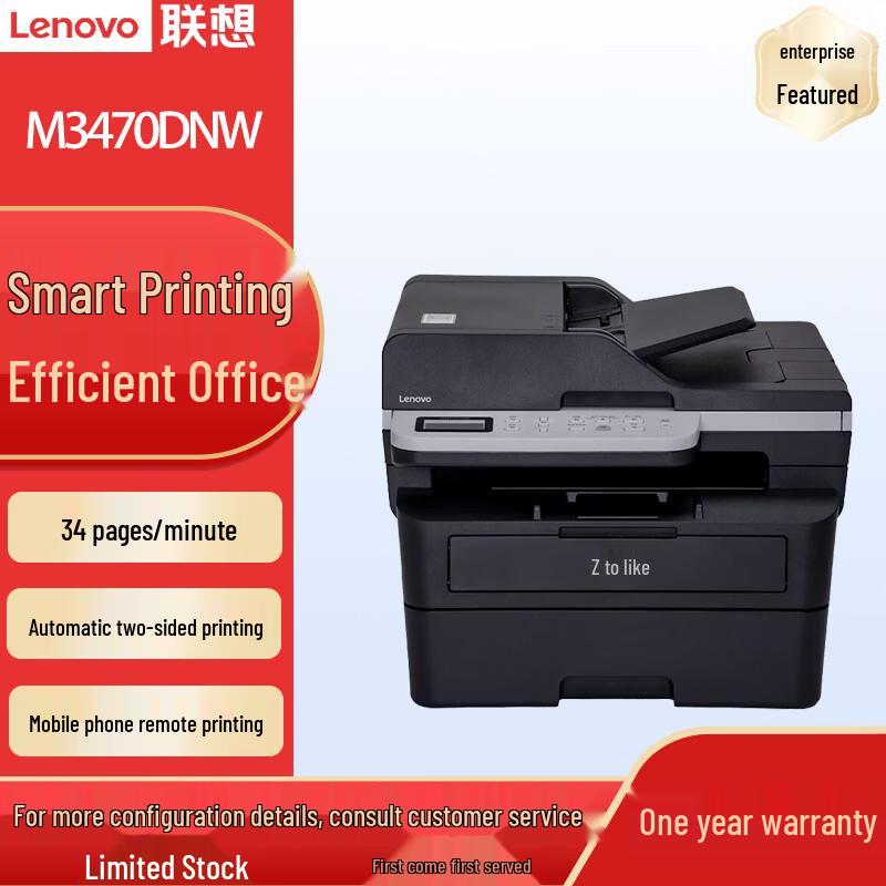 Lenovo M3470DNW Mono Laser All-in-One Printer CN plug (adapter included)
Lenovo M3470DNW Mono Laser All-in-One Printer CN plug (adapter included)