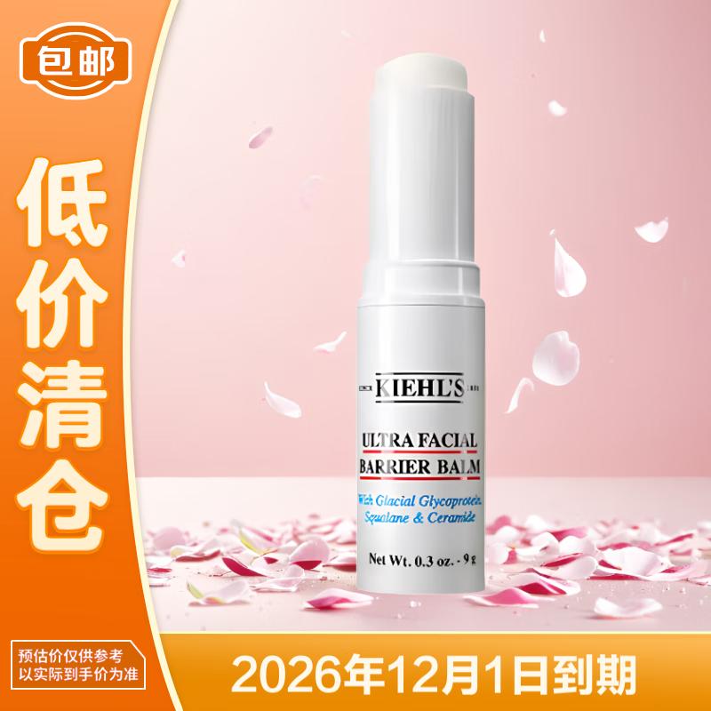 Kiehl s Ultra Facial Barrier Repair Stick 9g
Kiehl s Ultra Facial Barrier Repair Stick 9g