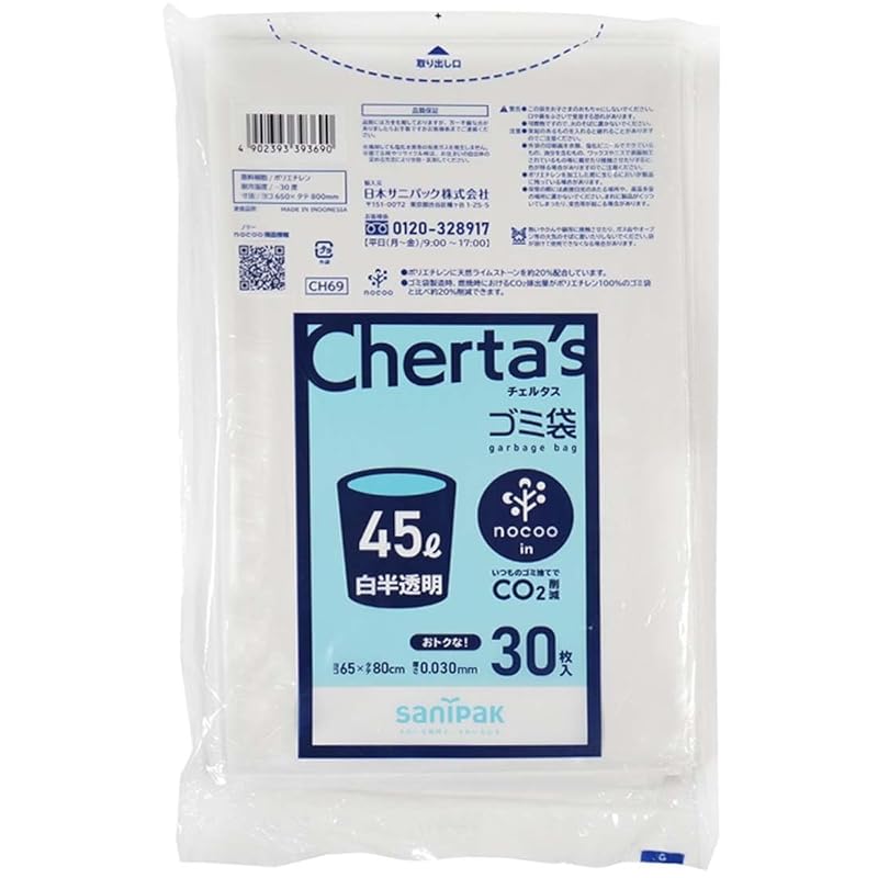 japan sani pack Cheltas NOCOO IN garbage bag 45 liters white translucent 65×80cm Thick 0.03mm 30 pieces CH69
japan sani pack Cheltas NOCOO IN garbage bag 45 liters white translucent 65×80cm Thick 0.03mm 30 pieces CH69