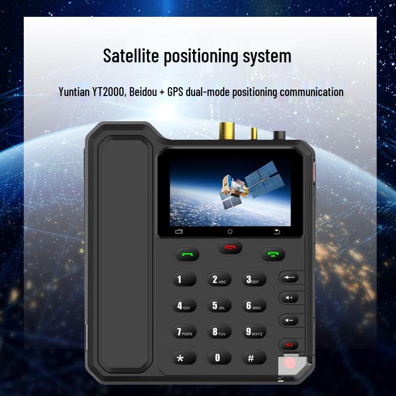 Linyun Yuntian YT2000 Marine Satellite Phone (CN version)
Linyun Yuntian YT2000 Marine Satellite Phone (CN version)