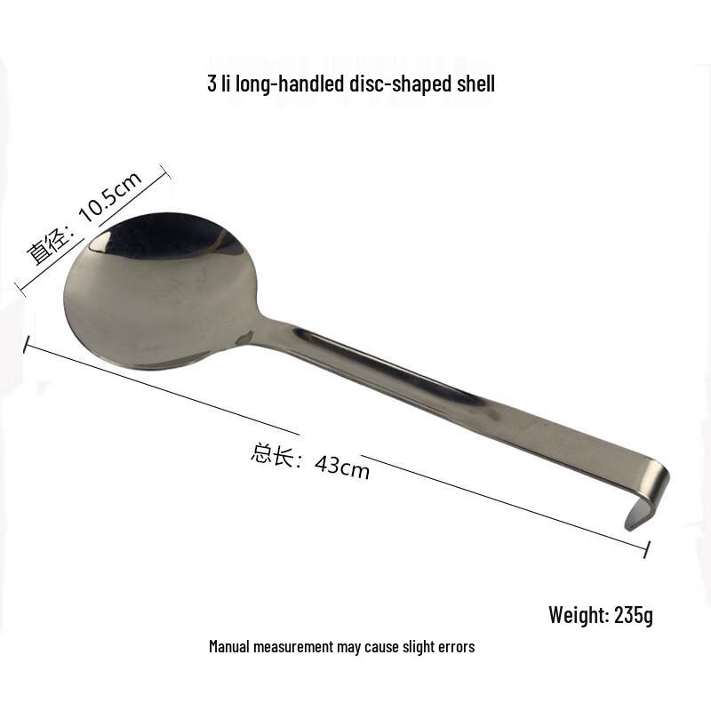 De Shang Yuan Thickened Stainless Steel Buffet Serving Utensils with Hook Long, 43cm
De Shang Yuan Thickened Stainless Steel Buffet Serving Utensils with Hook Long, 43cm