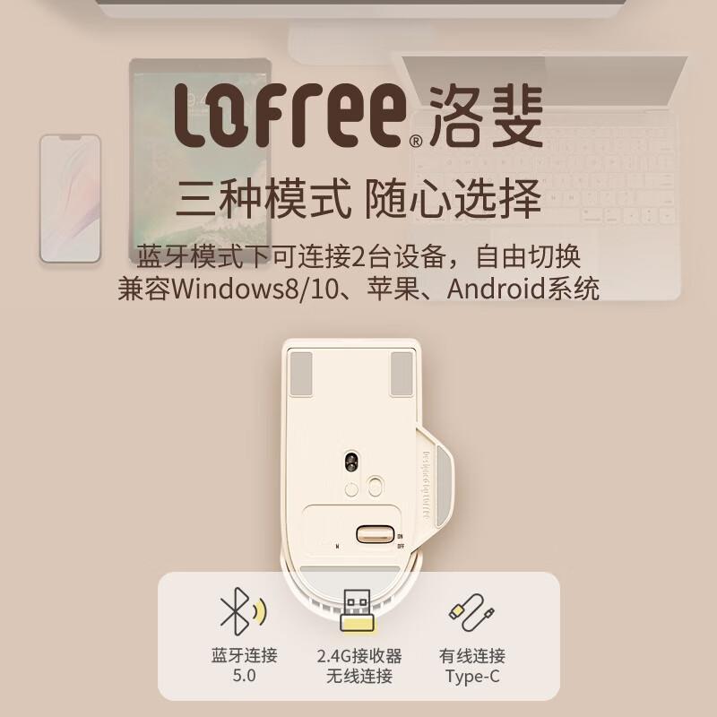 Lofree OE909 Wireless Mouse
Lofree OE909 Wireless Mouse