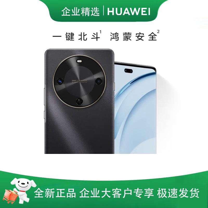 Huawei Enjoy 70X Vitality Edition (CN version) 512GB
Huawei Enjoy 70X Vitality Edition (CN version) 512GB