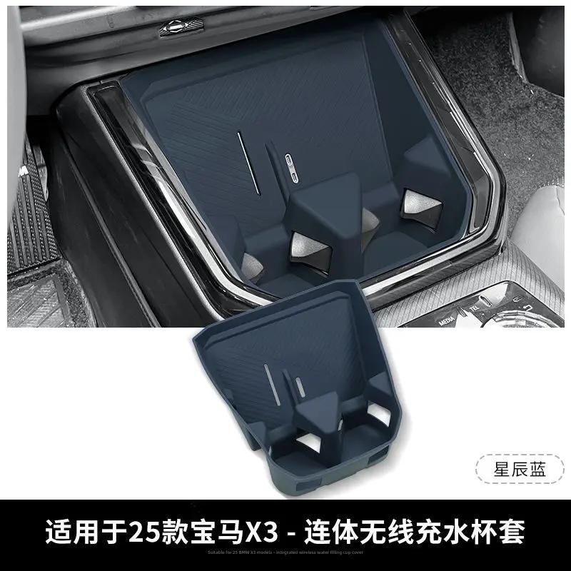 Silicone Car Cup Pad Central Control Wireless Charging Protection Pad Water Coaster For BMW X3 G45 2025+ Car Mat Accessories синій
Silicone Car Cup Pad Central Control Wireless Charging Protection Pad Water Coaster For BMW X3 G45 2025+ Car Mat Accessories синій