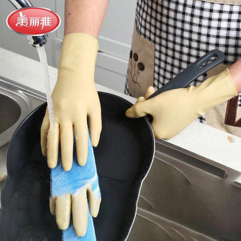 Meiliya Household Latex Gloves (2-Pack)
Meiliya Household Latex Gloves (2-Pack)