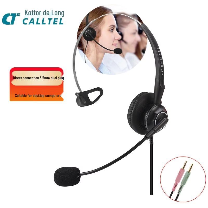 Keterderon T900 Series On-Ear Headset (CN version)
Keterderon T900 Series On-Ear Headset (CN version)
