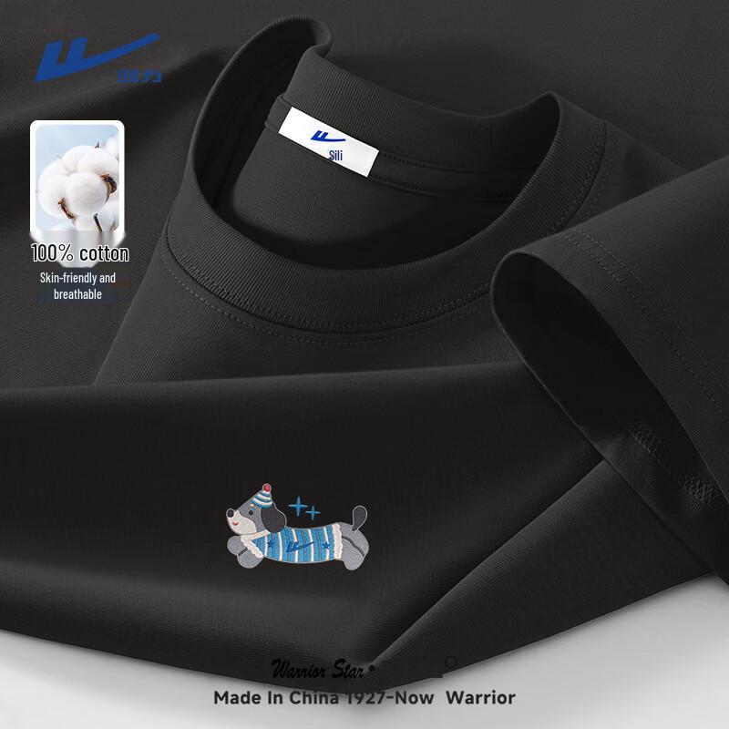 Warrior Unisex Pure Cotton Short Sleeve T-Shirt 3XL
Warrior Unisex Pure Cotton Short Sleeve T-Shirt 3XL