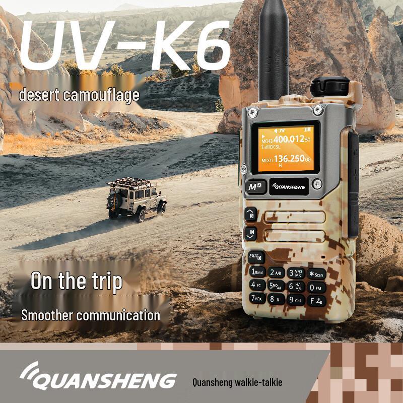 Quansheng UV-K6 5W High-Power Walkie-Talkie (CN version)
Quansheng UV-K6 5W High-Power Walkie-Talkie (CN version)