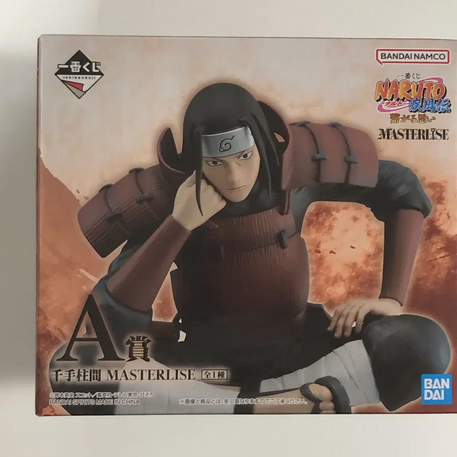 Naruto Connecting Thoughts First Lottery Prize A Hashirama Figure, Unopened, Brand New
Naruto Connecting Thoughts First Lottery Prize A Hashirama Figure, Unopened, Brand New