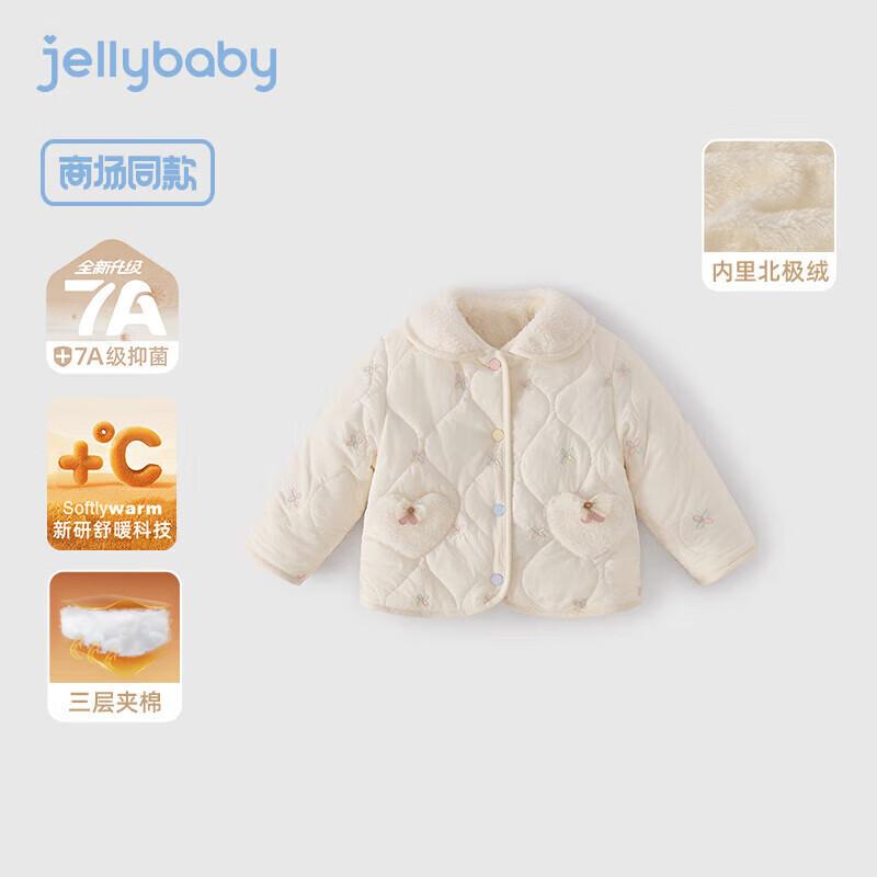 JELLYBABY Girls Winter Short Thermal Cotton Coat with Heart Pockets 120
JELLYBABY Girls Winter Short Thermal Cotton Coat with Heart Pockets 120