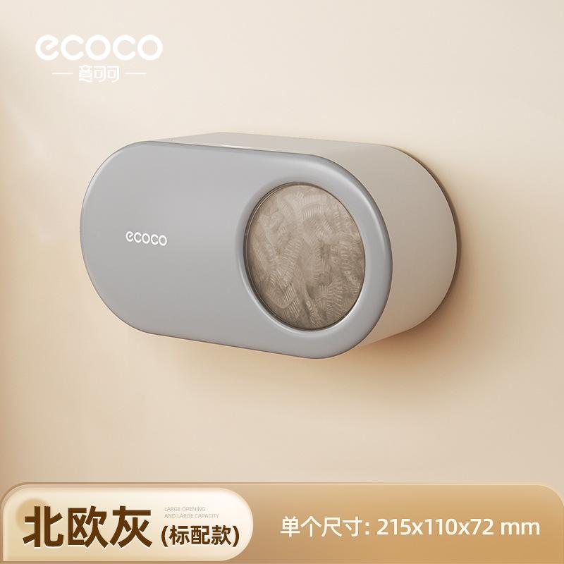 Plastic wrap cover storage box wall hanging non-punching food grade disposable fresh-keeping bag cover
Plastic wrap cover storage box wall hanging non-punching food grade disposable fresh-keeping bag cover