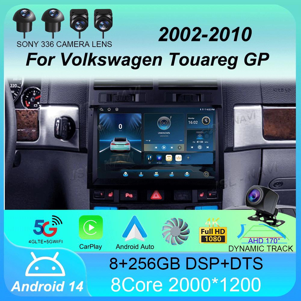 Car Radio Android 14 Carplay Auto For Volkswagen Touareg GP 2002 - 2010 Navigation GPS Multimedia Player Stereo video wifi+4G BT
Car Radio Android 14 Carplay Auto For Volkswagen Touareg GP 2002 - 2010 Navigation GPS Multimedia Player Stereo video wifi+4G BT