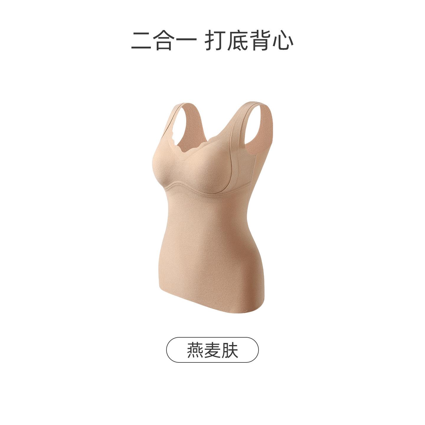 Warm vest for autumn and winter, polished without traces, no need to wear cashmere silk French inner primer 2xl [40/90abc recommended 67.5-75kg 】
Warm vest for autumn and winter, polished without traces, no need to wear cashmere silk French inner primer 2xl [40/90abc recommended 67.5-75kg 】