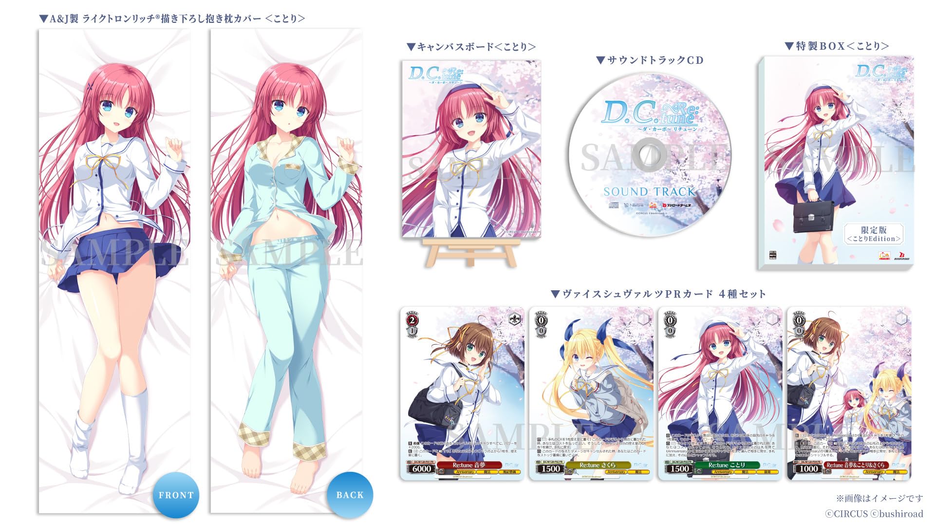 Переиздание Switch Limited Edition В комплекте карта Weiss Schwarz PR D.C. Retune ~Da Capo~ Издание Котори - Бонус (4 типа)
Переиздание Switch Limited Edition В комплекте карта Weiss Schwarz PR D.C. Retune ~Da Capo~ Издание Котори - Бонус (4 типа)