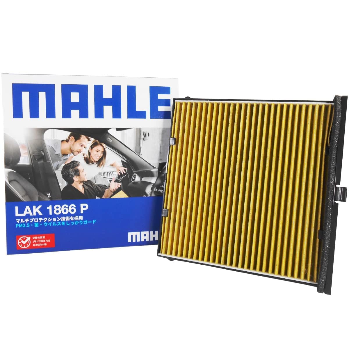 MAHLE LAK1866P Air Conditioner Filter, Antibacterial, Antiviral, Deodorizing, PM2.5 Removal, Anti-Allergen, Mold / Dust Length 21.5cm x Width
MAHLE LAK1866P Air Conditioner Filter, Antibacterial, Antiviral, Deodorizing, PM2.5 Removal, Anti-Allergen, Mold / Dust Length 21.5cm x Width