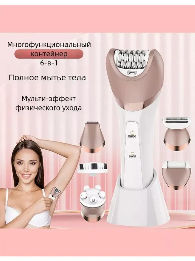 Xiaomi Эпилятор Option1
Xiaomi Эпилятор Option1