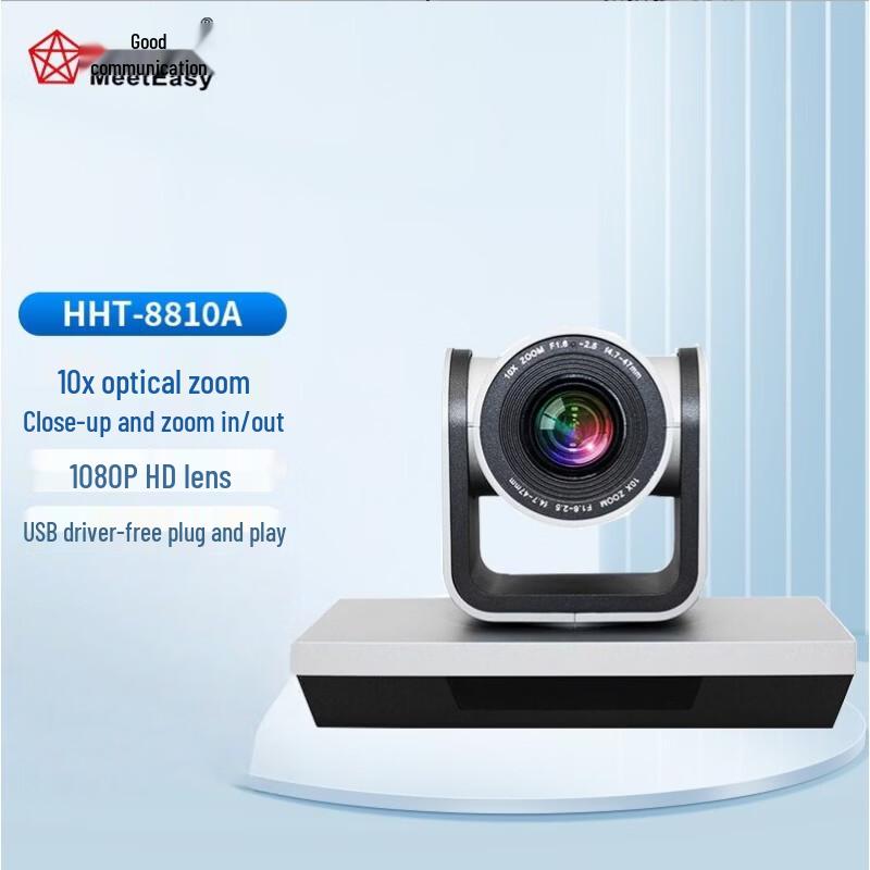 Meeteasy HHT-8810A 1080P 10x Zoom USB Conference Camera (CN version)
Meeteasy HHT-8810A 1080P 10x Zoom USB Conference Camera (CN version)