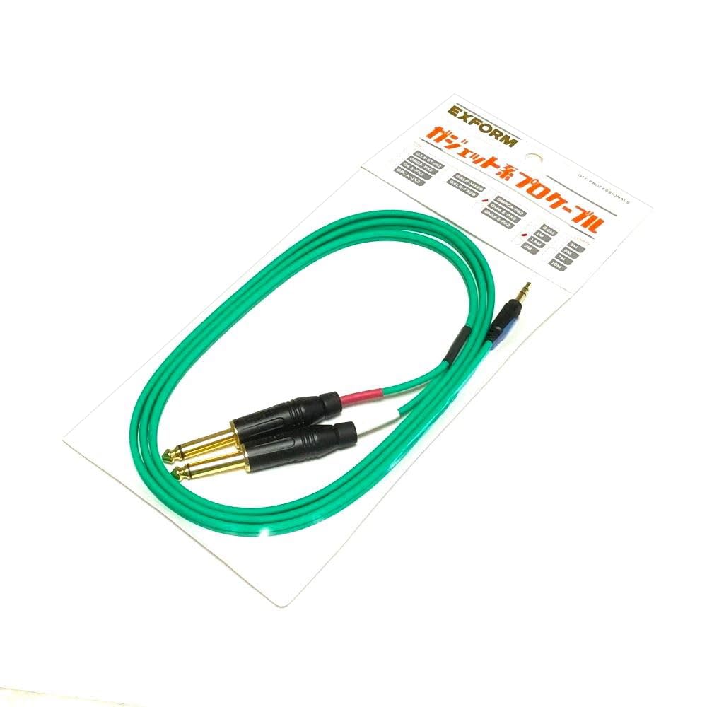 EXFORM GM6.3-PX2-1.5M Gadget Pro Cable, 3.5mm Mini Stereo to LR Split, 6.3-Phone, Metal Cap x2, Made in Japan, OFC
EXFORM GM6.3-PX2-1.5M Gadget Pro Cable, 3.5mm Mini Stereo to LR Split, 6.3-Phone, Metal Cap x2, Made in Japan, OFC