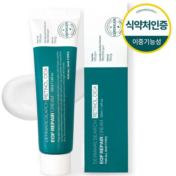 Derma Search Jaseng Cream EGF Retinol Cica 78% Дерматологический лазерный регенеративный крем для ухода и удаления родинок, ферментация, популярная корейская косметика
Derma Search Jaseng Cream EGF Retinol Cica 78% Дерматологический лазерный регенеративный крем для ухода и удаления родинок, ферментация, популярная корейская косметика