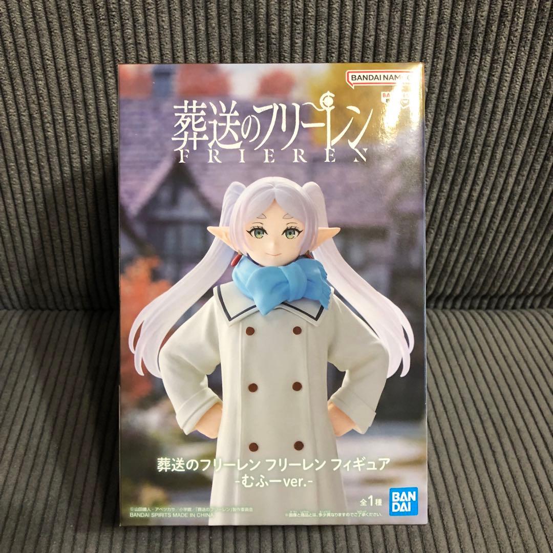 Funeral Frieren Figure Mufu Version.
Funeral Frieren Figure Mufu Version.