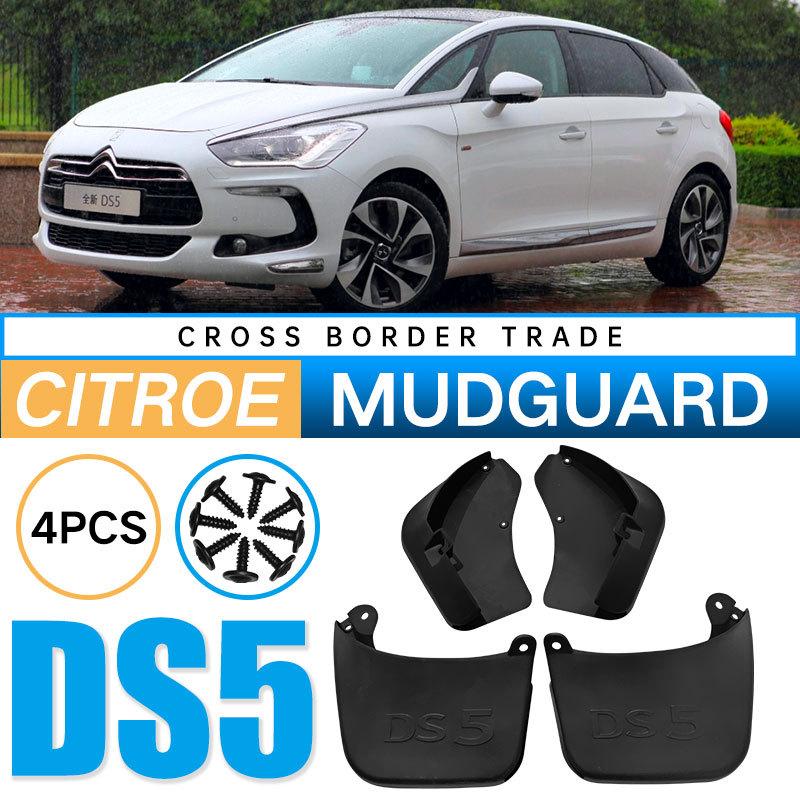 Подходит для Citroen DS Dias DS5 крыло автомобильные шины крыло кожа модификация принадлежности
Подходит для Citroen DS Dias DS5 крыло автомобильные шины крыло кожа модификация принадлежности
