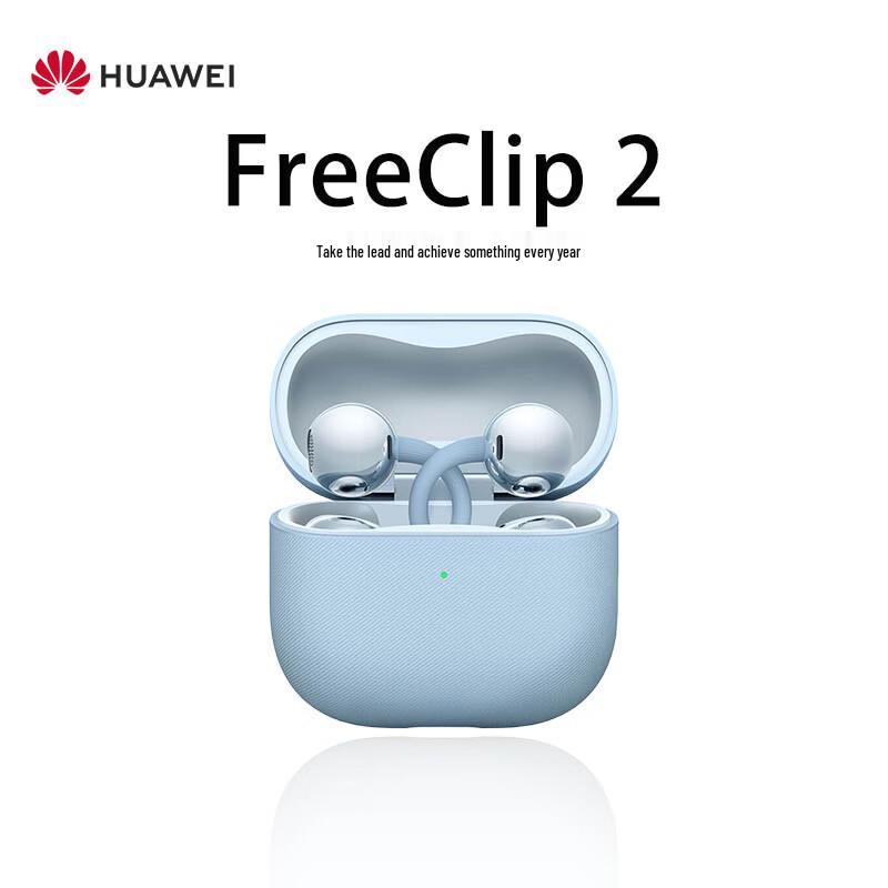 HUAWEI FreeClip 2 Відкриті справді бездротові навушники
HUAWEI FreeClip 2 Відкриті справді бездротові навушники