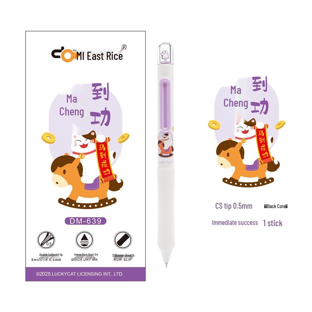 Dong Mi 639 Year of the Horse Limited Edition Click Gel Pen, Auspicious Cartoon, Quick-Drying Study, 0.5mm Double Ball, Black Ink. 12 Pens per Box
Dong Mi 639 Year of the Horse Limited Edition Click Gel Pen, Auspicious Cartoon, Quick-Drying Study, 0.5mm Double Ball, Black Ink. 12 Pens per Box