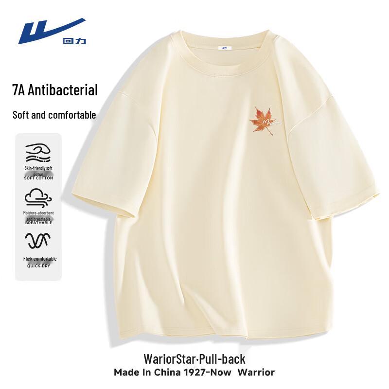 Warrior Men s Antibacterial Cool-Touch Loose Fit T-Shirt 3XL
Warrior Men s Antibacterial Cool-Touch Loose Fit T-Shirt 3XL