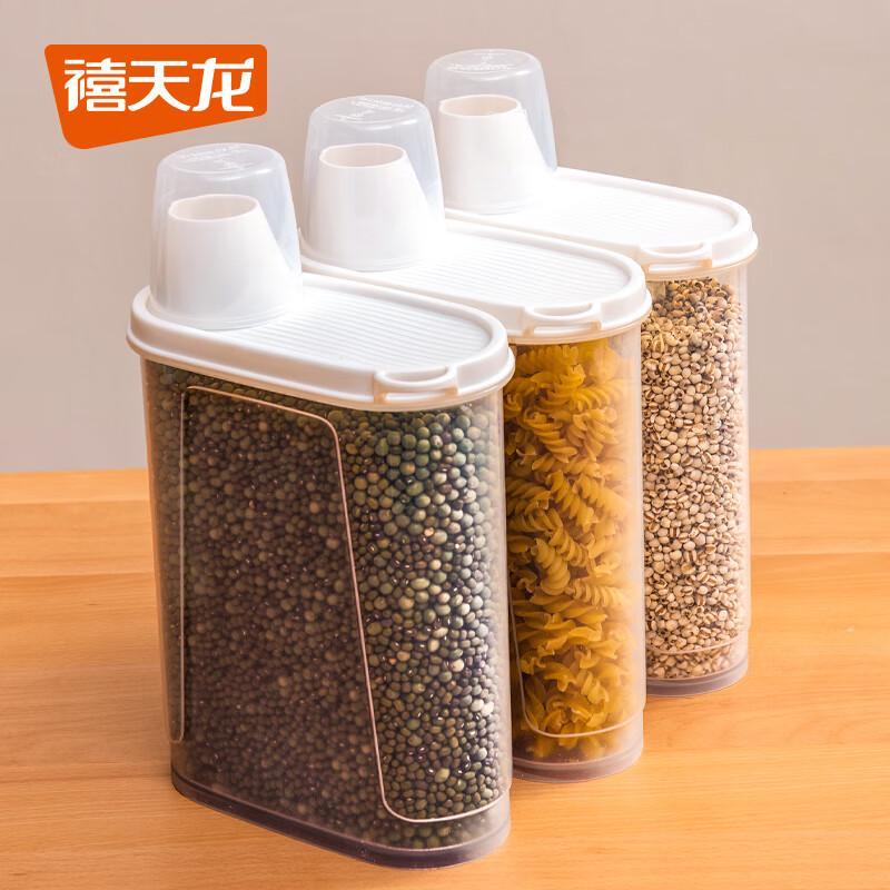 Sealed Grain Storage Containers
Sealed Grain Storage Containers
