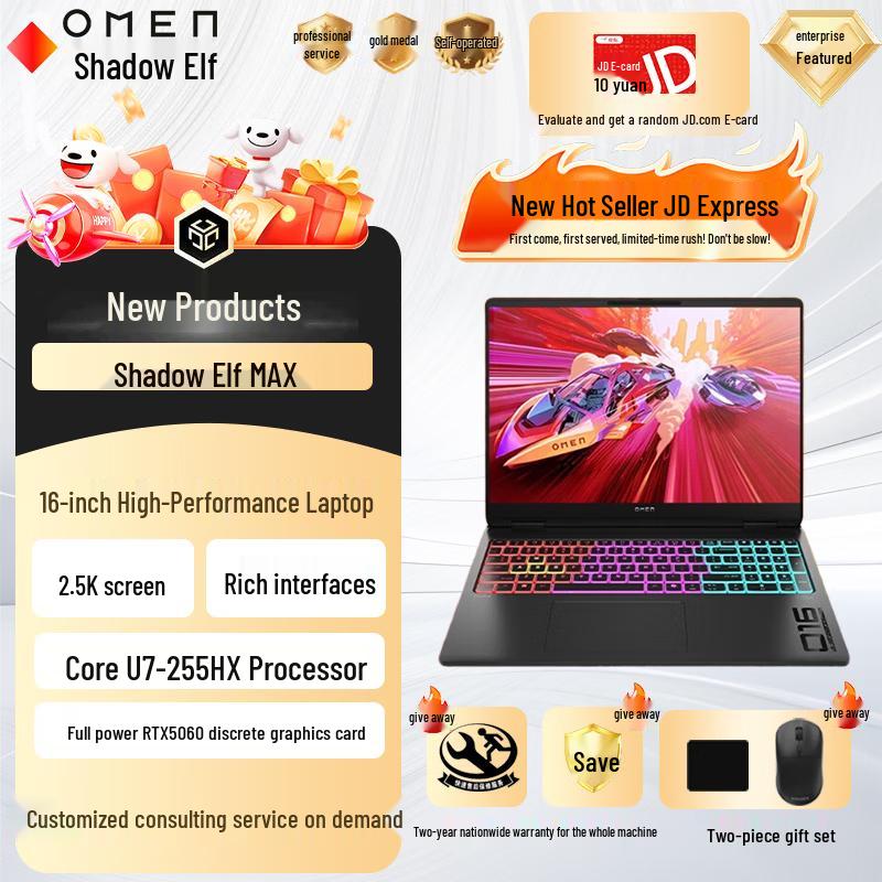 HP Omen MAX 16-inch AI Gaming & Creative Laptop (CN version) 32GB RAM, 1TB SSD
HP Omen MAX 16-inch AI Gaming & Creative Laptop (CN version) 32GB RAM, 1TB SSD