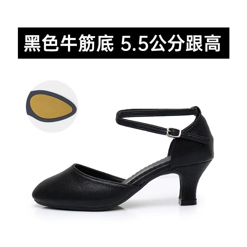 Модная танцевальная обувь Женские туфли Мэри Джейн Большой размер 5,5 см Женские стандартные перламутровые женские бальные джазовые танго 42
Модная танцевальная обувь Женские туфли Мэри Джейн Большой размер 5,5 см Женские стандартные перламутровые женские бальные джазовые танго 42