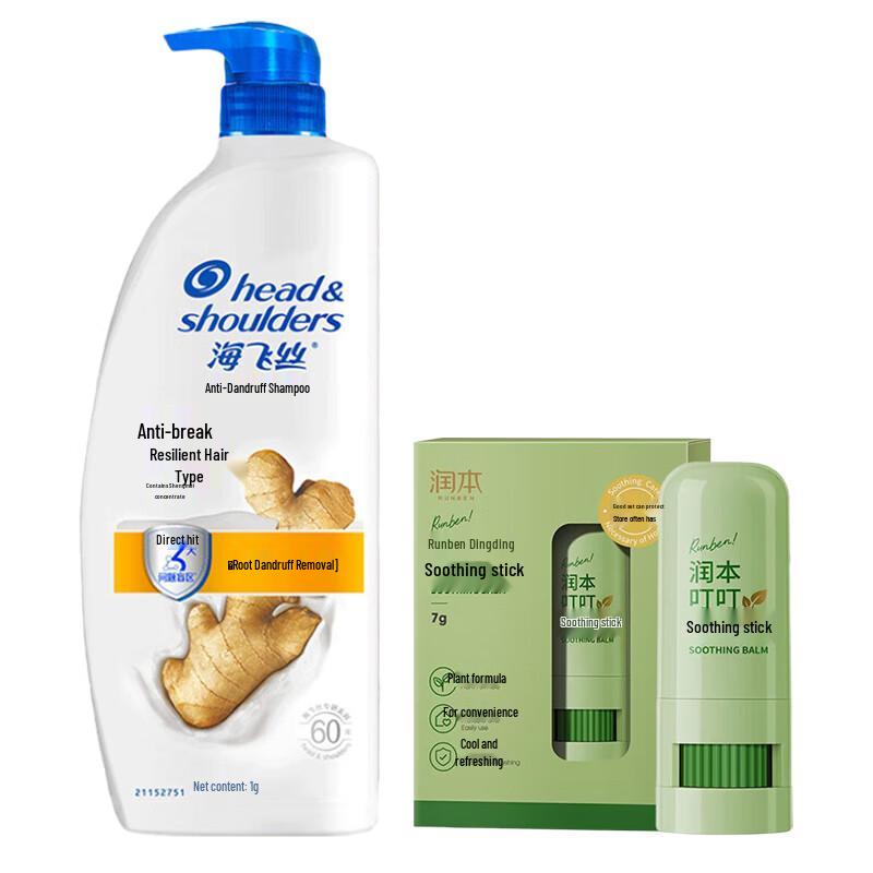 Head & Shoulders Anti-Dandruff Shampoo
Head & Shoulders Anti-Dandruff Shampoo