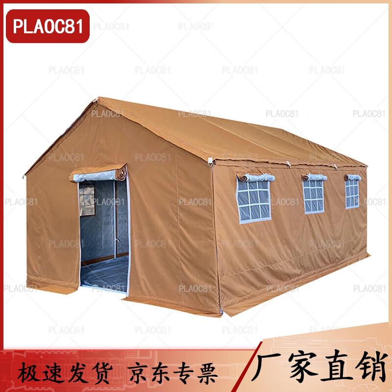 PLAOC81 Insulated Three-Layer Canvas Relief Tent
PLAOC81 Insulated Three-Layer Canvas Relief Tent