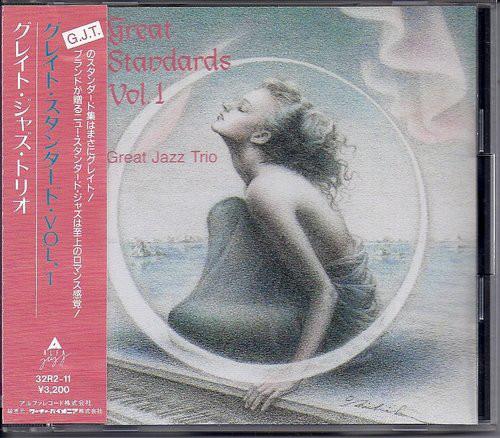 CD GREAT JAZZ TRIO - Great Standards Vol.1 32R211 ALFA JAZZ 1988 Япония Джаз Б/У
CD GREAT JAZZ TRIO - Great Standards Vol.1 32R211 ALFA JAZZ 1988 Япония Джаз Б/У