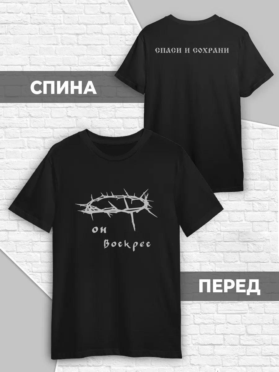 Type O Negative T-shirt 4XL
Type O Negative T-shirt 4XL