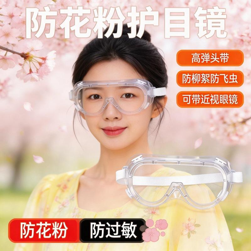 Rafting equipment, myopia-friendly goggles, anti-splash, anti-fog, waterproof, water-splashing festival mask, water fight gadget Vaginal discharge PC Stan
Rafting equipment, myopia-friendly goggles, anti-splash, anti-fog, waterproof, water-splashing festival mask, water fight gadget Vaginal discharge PC Stan