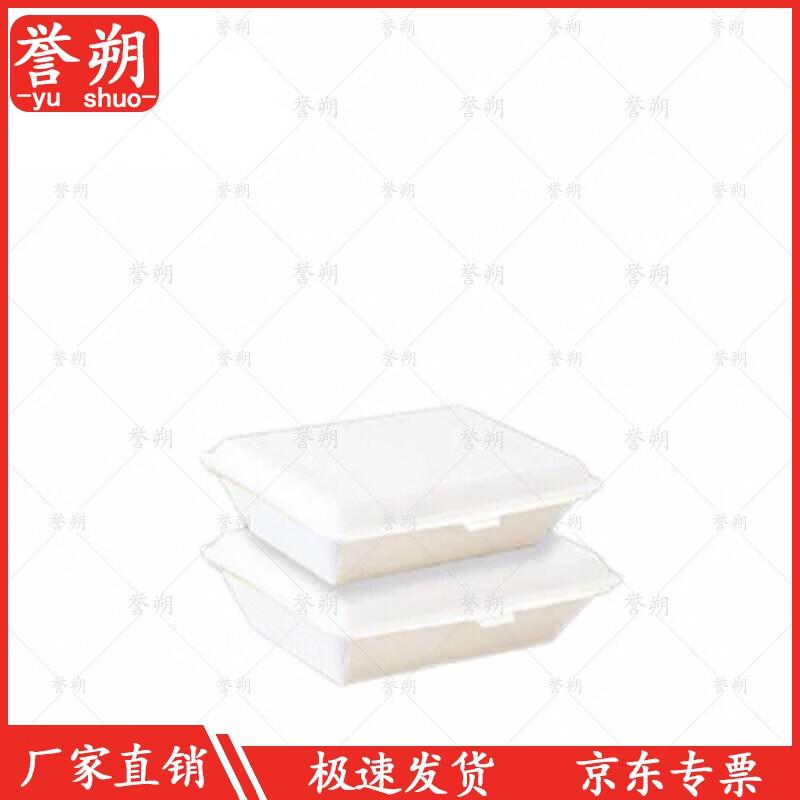 Yushuo White Takeout Rice Box 450ml
Yushuo White Takeout Rice Box 450ml