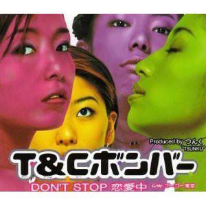 CD T & C BOMBER - Don t Stop Renaichuu EPDE1076 Zetima 2000 Japan ObiJapanese Pop Star Used
CD T & C BOMBER - Don t Stop Renaichuu EPDE1076 Zetima 2000 Japan ObiJapanese Pop Star Used
