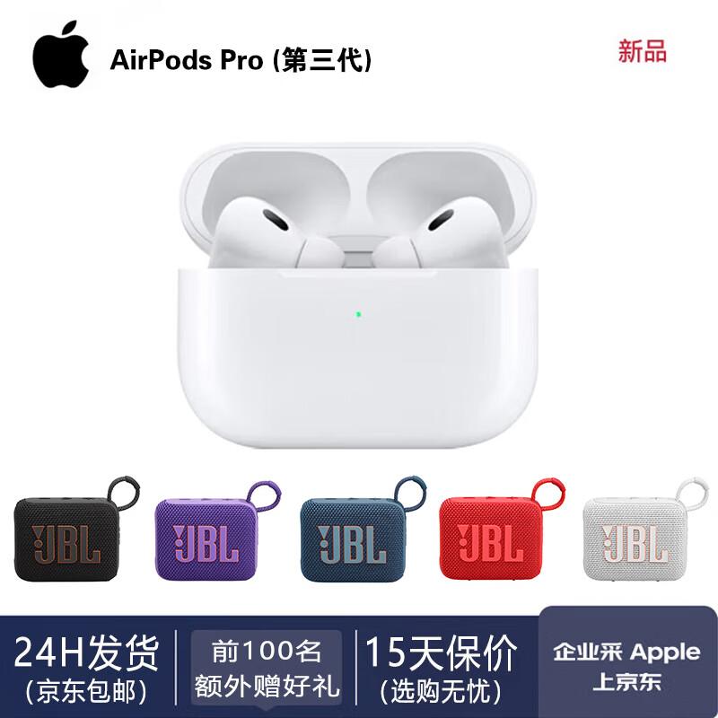 Apple AirPods Pro (2nd Generation) with USB-C Charging Case
Apple AirPods Pro (2nd Generation) with USB-C Charging Case