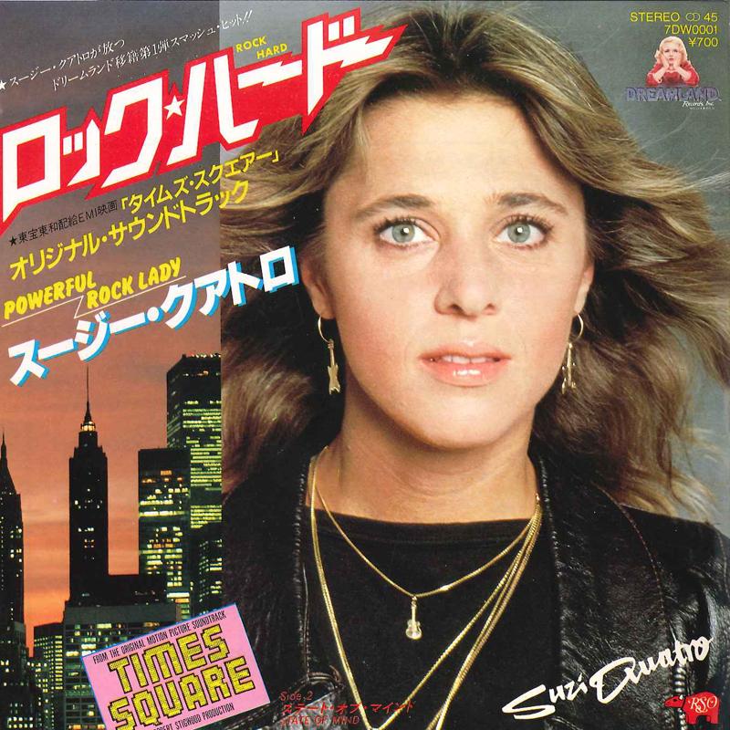7inch Record SUZI QUATRO - Rock Hard / State Of Mind 7DW0001 DREAMLAND 1980 Japan Rock Used
7inch Record SUZI QUATRO - Rock Hard / State Of Mind 7DW0001 DREAMLAND 1980 Japan Rock Used