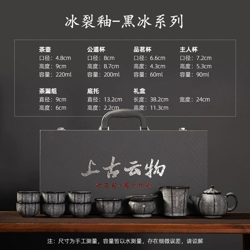 Цзиндэчжэньский ледяной треснувший керамический набор для кунг-фу чая
Цзиндэчжэньский ледяной треснувший керамический набор для кунг-фу чая