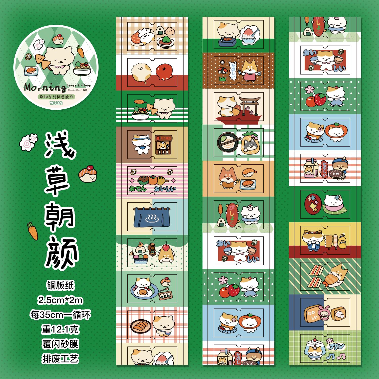 Cartoon Showa Theme Decorative Adhesive Tape DIY Journal Stickers Handmade Scrapbooking Supplies Masking Tapes for Stationery 2m Roll
Cartoon Showa Theme Decorative Adhesive Tape DIY Journal Stickers Handmade Scrapbooking Supplies Masking Tapes for Stationery 2m Roll