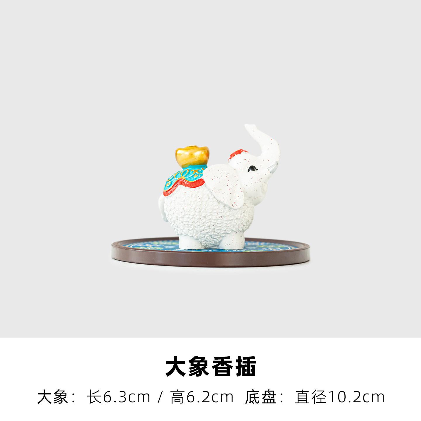 Elephant-shaped Money Drawing Incense Holder Diffuser Incense Burners Consecrate Censer Tableware Accessories Ornaments Craft
Elephant-shaped Money Drawing Incense Holder Diffuser Incense Burners Consecrate Censer Tableware Accessories Ornaments Craft
