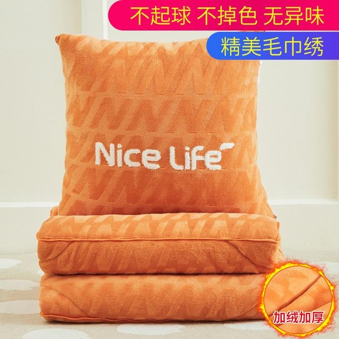 Новая серия полотенец с вышивкой из молочных волокон, подушка, одеяло, многоцелевое одеяло, подушка «два в одном» 40x40cm 1kg оранжевый