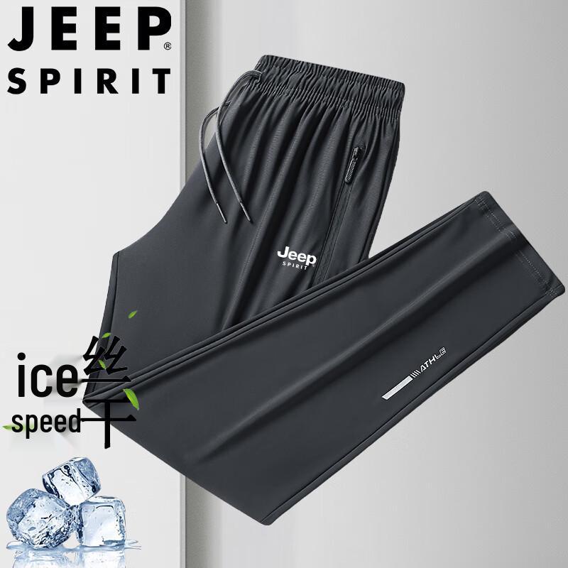 JEEP SPIRIT Men s Ice Silk Quick-Dry Casual Pants 2XL
JEEP SPIRIT Men s Ice Silk Quick-Dry Casual Pants 2XL