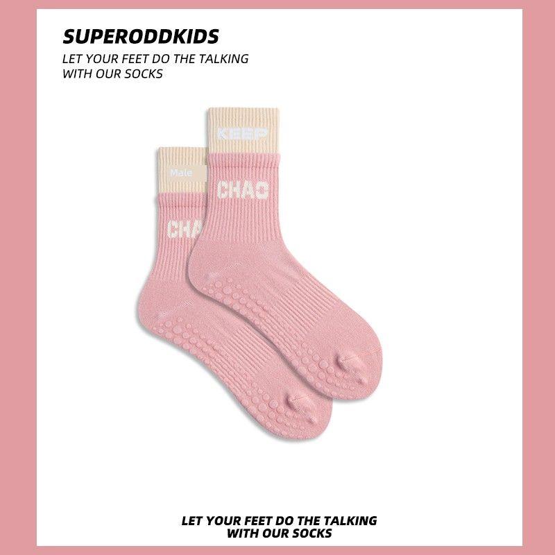 Fake Two-Piece Yoga Socks Tube Socks Breathable Non-Slip Double Screw Pilates Training Sports Socks WOMEN S Socks Y8906 1 Pair-Pink-Double Screw Yoga Socks
Fake Two-Piece Yoga Socks Tube Socks Breathable Non-Slip Double Screw Pilates Training Sports Socks WOMEN S Socks Y8906 1 Pair-Pink-Double Screw Yoga Socks