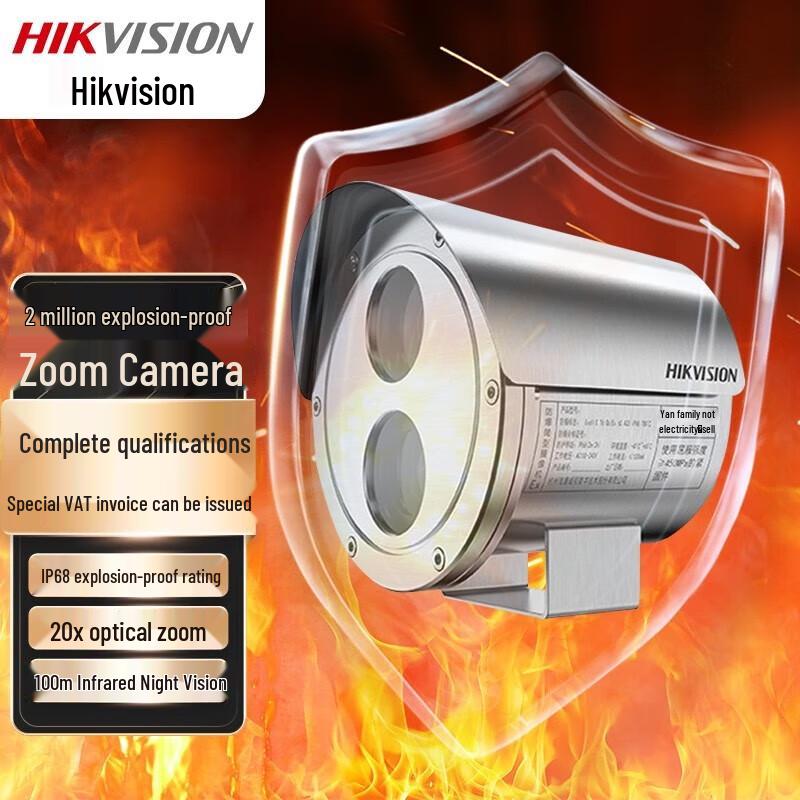 Hikvision 2MP IP68 Explosion-Proof POE 20x Zoom Camera CN plug (adapter included)
Hikvision 2MP IP68 Explosion-Proof POE 20x Zoom Camera CN plug (adapter included)
