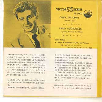 7inch Record HUGO WINTERHALTER S ORCHESTRA & CHO - Cindy, Oh Cindy / Sweet Heartaches SS1003 VICTOR 1957 Japan Pop Used
7inch Record HUGO WINTERHALTER S ORCHESTRA & CHO - Cindy, Oh Cindy / Sweet Heartaches SS1003 VICTOR 1957 Japan Pop Used