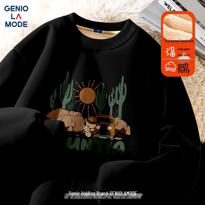 Мужской зимний свитшот GENIOLAMODE с флисовой подкладкой и круглым вырезом M
Мужской зимний свитшот GENIOLAMODE с флисовой подкладкой и круглым вырезом M